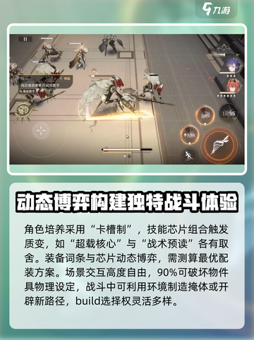 黑色信标实机体验如何介绍截图4