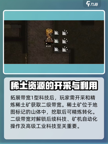秩序新曙光矿机如何自动挖矿介绍截图3
