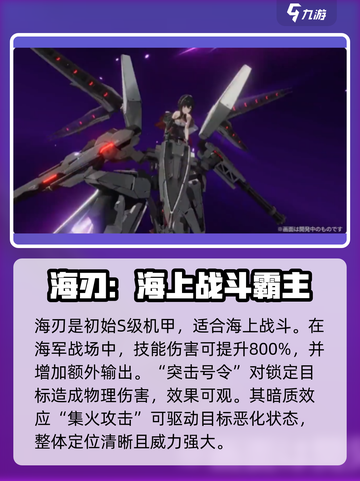 艾塔纪元💥开局必选角色🔥新手必看！截图4