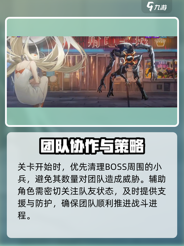 新月同行铁心返生通关攻略介绍截图4