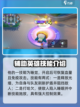 宝可梦大集结卡比兽怎么玩介绍截图3
