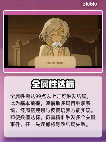 🔥《火山的女儿》父嫁结局炸裂曝光！💔截图5