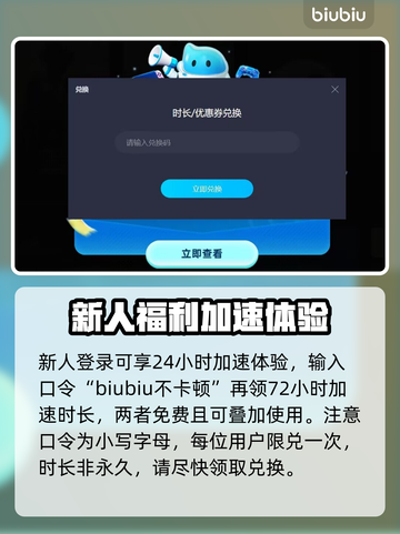 黑暗之魂3掉帧？🔥加速器下载分享！🎉截图6