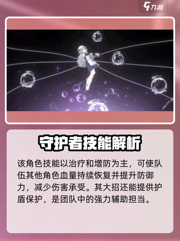 新月同行沐绵强度如何介绍截图4