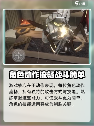 黑色信标主角战斗力爆表！🎮🔥截图4