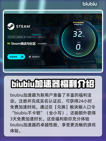 飞鸟崛起加速器大对比！掉线烦恼一键解决🔥🎮截图4