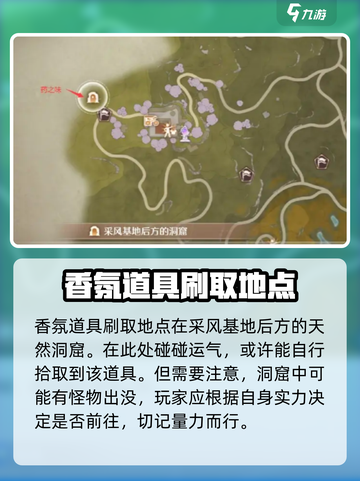 无限暖暖芽芽新语🔥游戏体验超赞🎉截图4