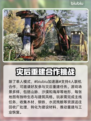 路政工艺下载慢？这款软件轻松搞定！🔥🚀截图2