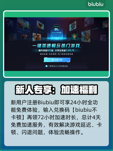 🌧暴雨掉线？游戏延迟终极解决办法！截图4