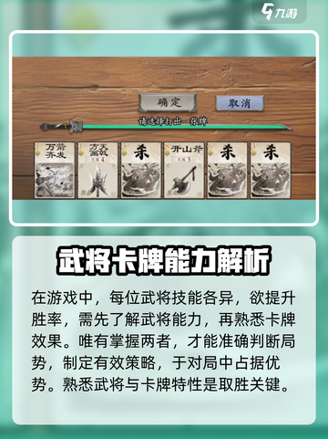 代号杀规则有哪些介绍截图5