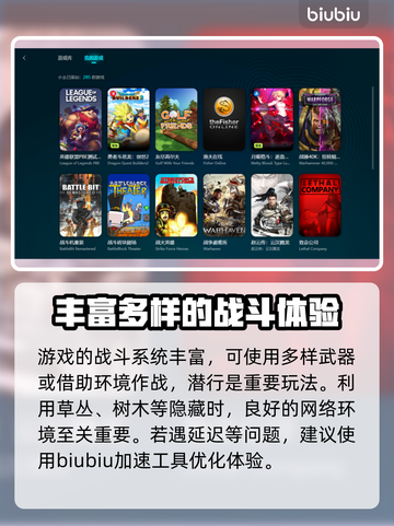 《刺客信条》影加速器下载安装教程分享✨截图3