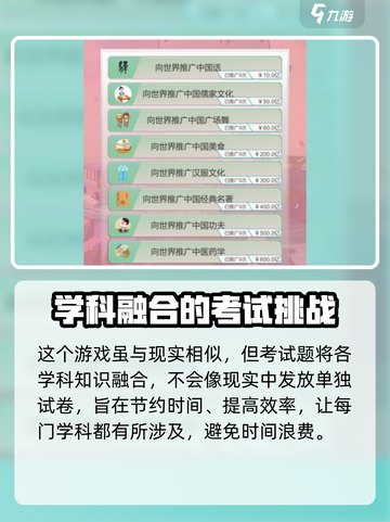 比特人生💡初升高答案🔥试卷详解来啦！截图3