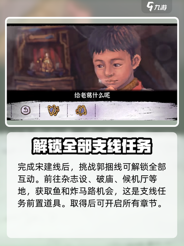 完美的一天手游主线是什么介绍截图4