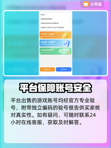 游戏王决斗链接买号平台推荐💥🔥截图3