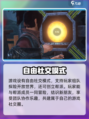 斗破苍穹巅峰对决🔥玩法揭秘：你不了解的类型在这里！截图3