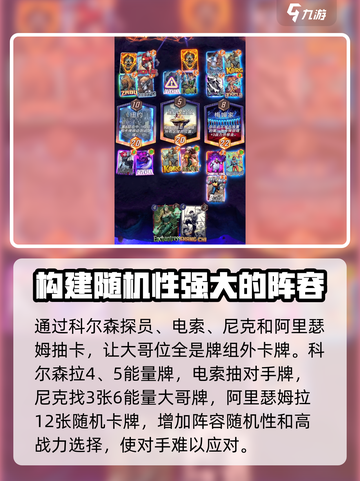 漫威终极逆转水蛭怎么玩介绍截图4