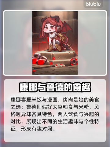 嘟嘟脸最爱吃的竟然是它！😱截图9