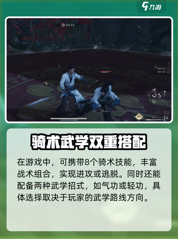 燕云十六声🔥PVP玩法操作攻略来啦！截图5