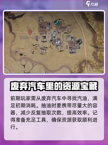 七日世界🔥超简单刷油攻略，快速上手！截图2