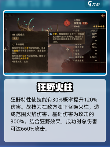 龙息神寂大号角🔥技能逆天，游戏党必看！截图3