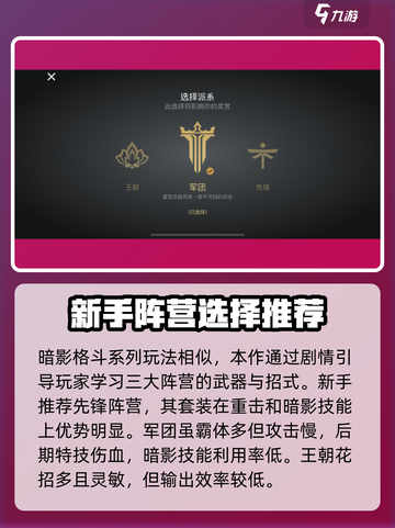 暗影格斗3怎么玩介绍截图2