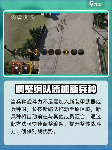 战争警戒背包怎么打开介绍截图4