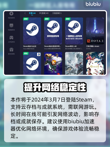 冬日幸存者🔥免费加速器推荐下载链接🎉截图2