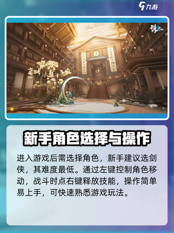 诛仙2手游🔥仙界玩法全揭秘，必看攻略大全！截图2