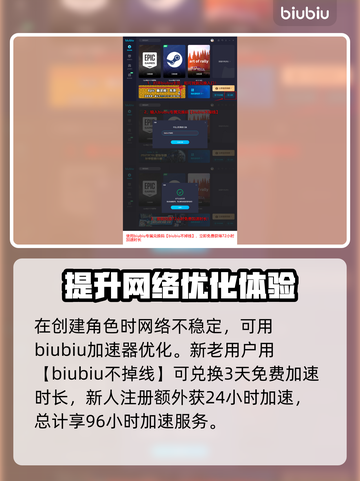剑灵2🔥灵族超强解析来了！💥截图4