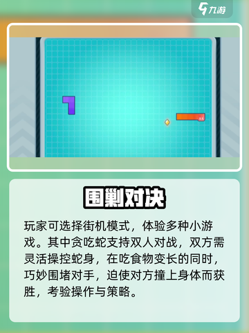 绝区零竟有PK？🔥新人玩家速看！截图3