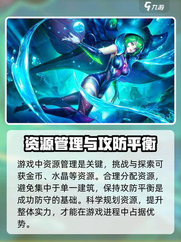 潮汐守望者国服下载介绍截图3