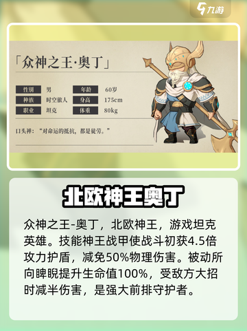 异世代光与魔法🔥最强队伍搭配推荐！截图3
