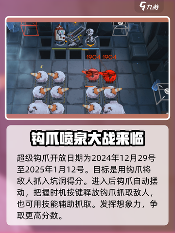 明日方舟视相博物馆怎么玩介绍截图2