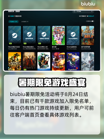 中国网游掉帧？人多就卡爆！💥截图5