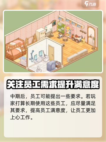 筑梦工作室游戏🔥超全玩法攻略来了！💥截图5
