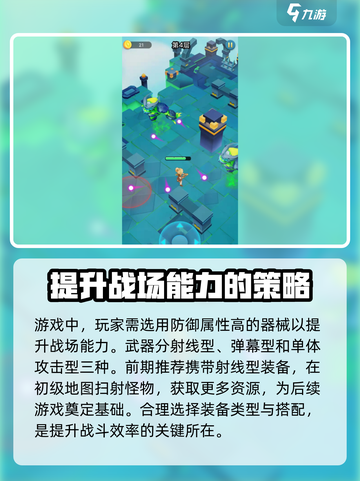 奇迹射手上线时间🔥公测倒计时不容错过！截图4