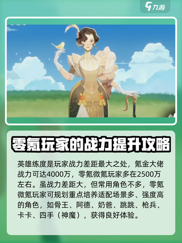 剑与远征2🔥战力飙升秘籍，快速变强必备！截图4