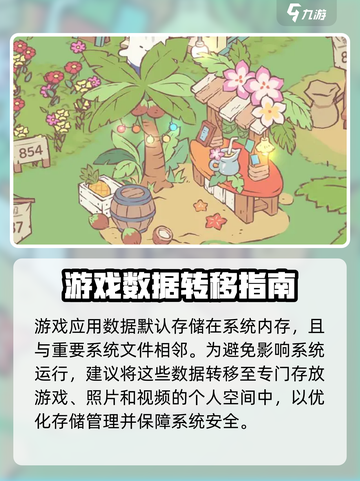 猫咪和汤存档位置💡《猫咪和汤》安卓版秘密基地🔥截图4