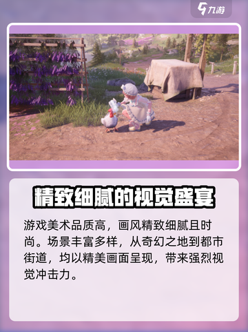 无限暖暖iOS和安卓互通吗介绍截图3