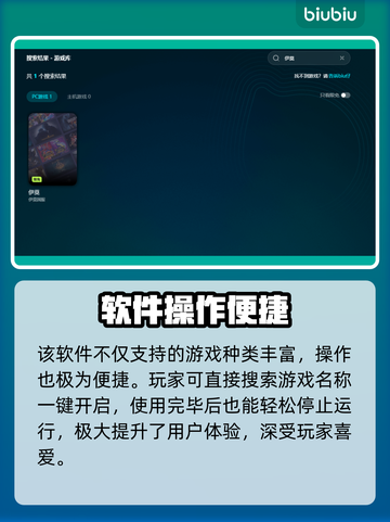 💥伊莫延迟丢包？速用加速器拯救游戏体验！🎮截图6