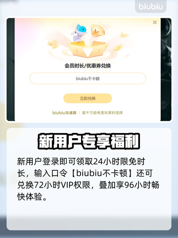 🎮《迷你世界》闪退？掉帧救星来了！✨截图6