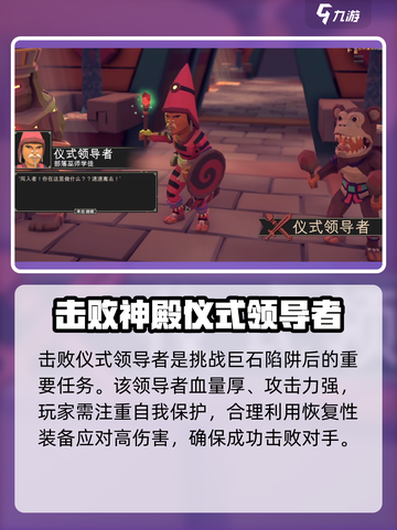为了吾王🔥古代神殿效果全解析，找不到的解决办法在这里！截图4