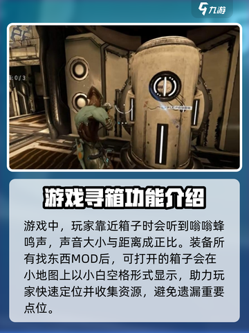 星际战甲手游刷箱子怎么刷介绍截图2
