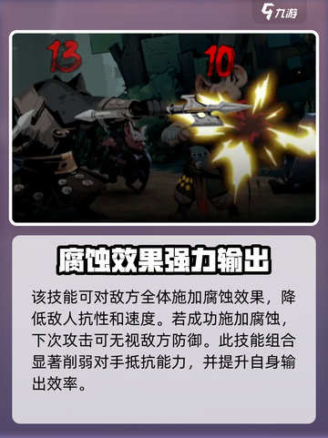 安尼姆的无尽旅途波尔森厉害吗介绍截图4