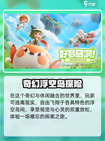 米姆米姆哈怎么获得测试资格介绍截图3