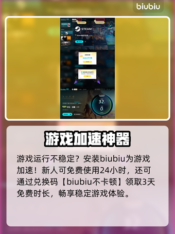 沙丘觉醒🔥快速攒金搬砖攻略💎截图5