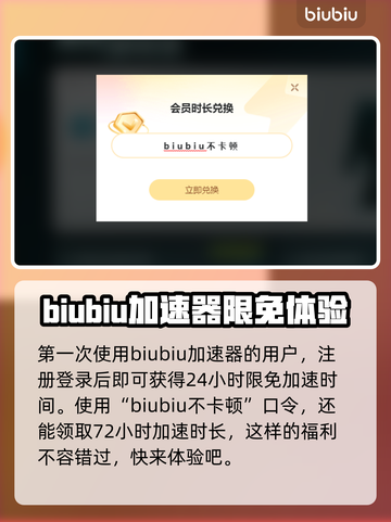 王者荣耀🔥降低网络延迟超全技巧汇总！截图5