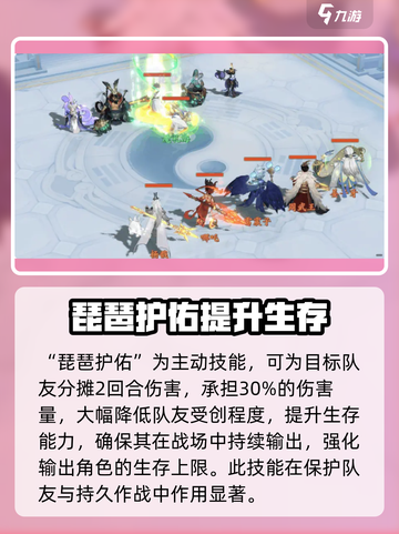 封神幻想世界🔥魔礼海技能强度解析来了！截图4