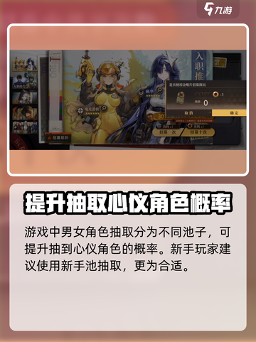 异象回声抽卡机制有哪些介绍截图2
