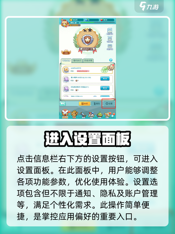 冒险岛联盟的意志兑换码是什么介绍截图2